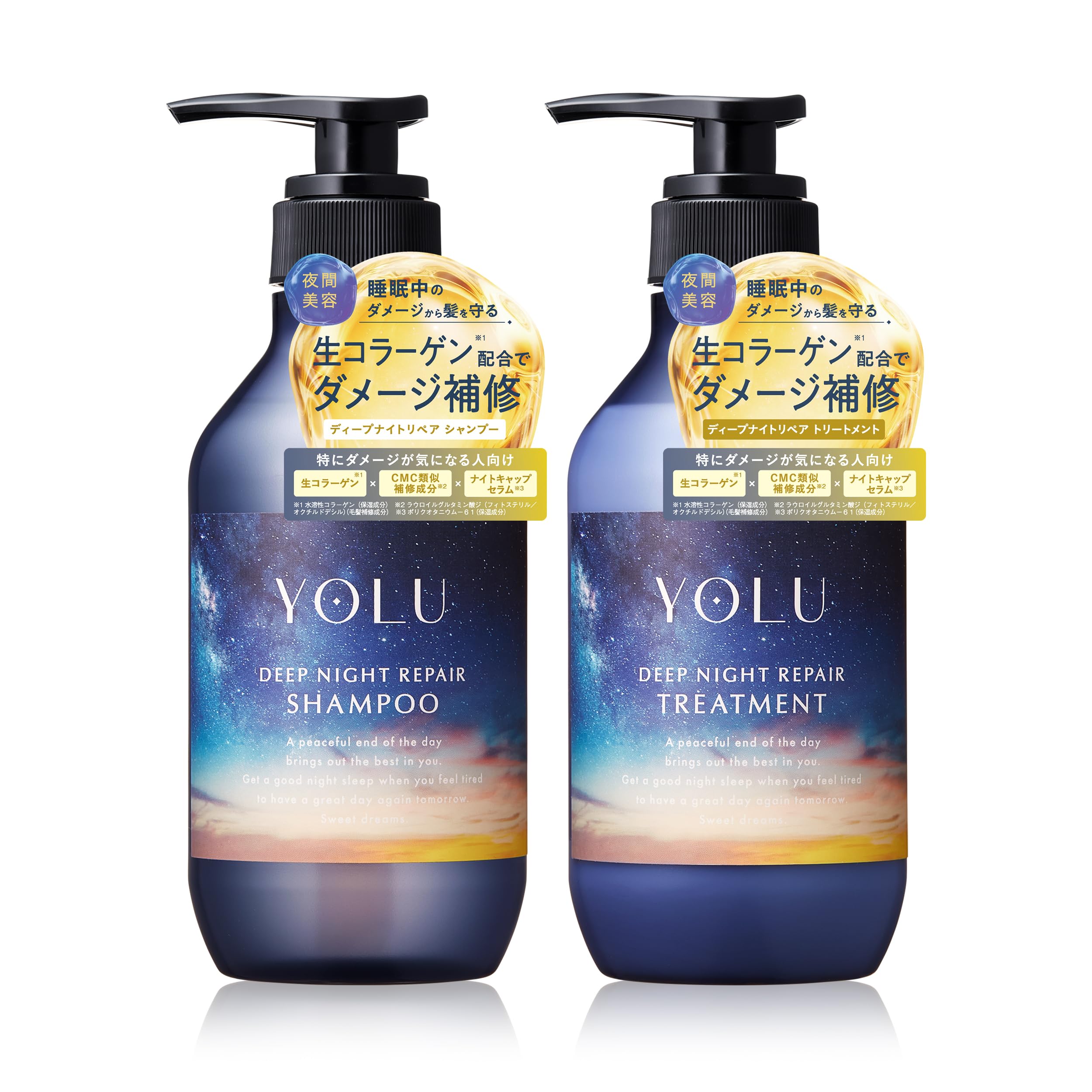 YOLU DEEP NIGHT REPAIR HAIRCARE SET セット Amazon | 【新モデル】 YOLU ヨル シャンプー トリートメント セット